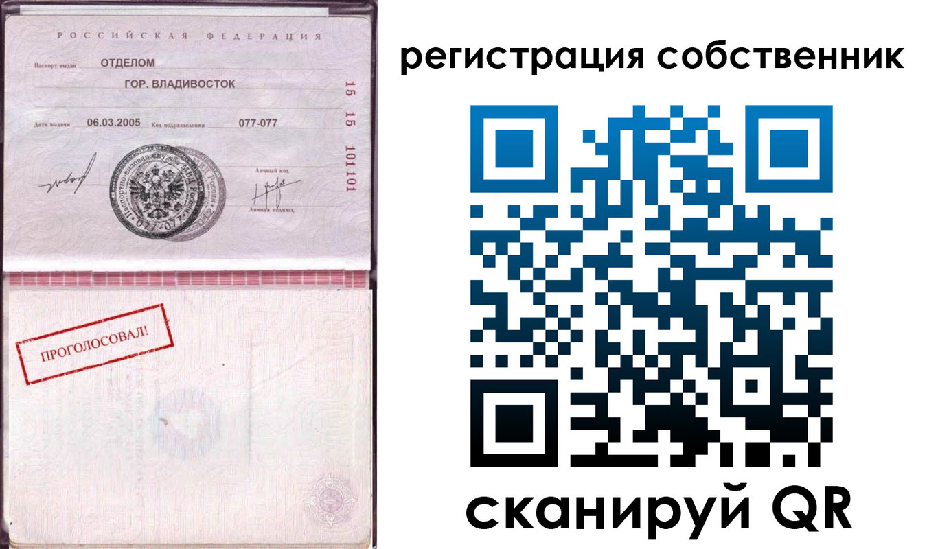 временная регистрация госуслуги в Каргате