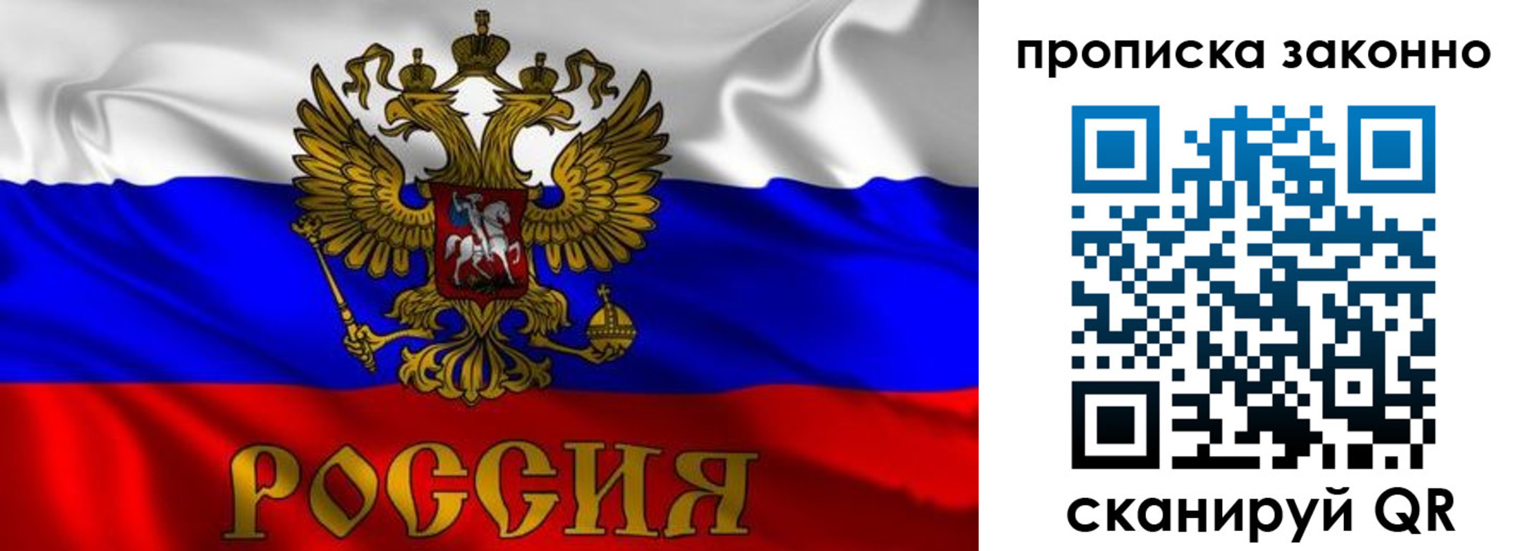 прописка паспорт в Каргате