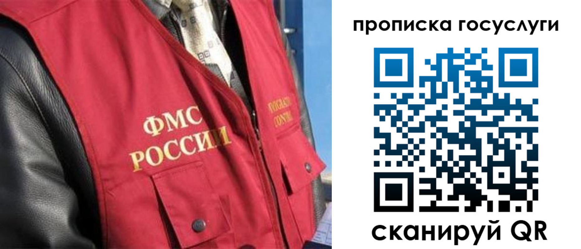 временная регистрация госуслуги в Каргате