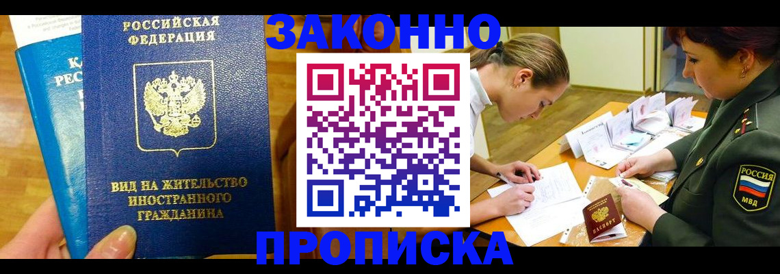 регистрация для дет. сада в Каргате