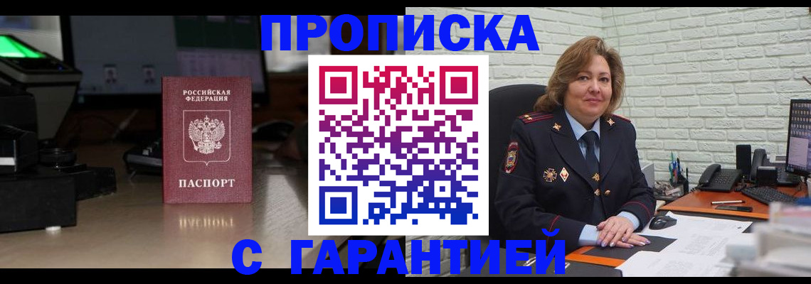 прописка поиск в Каргате