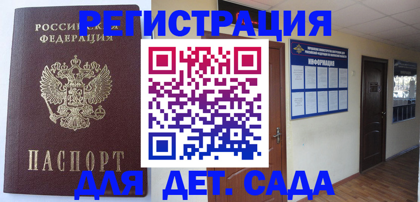 пропишу в квартире в Каргате