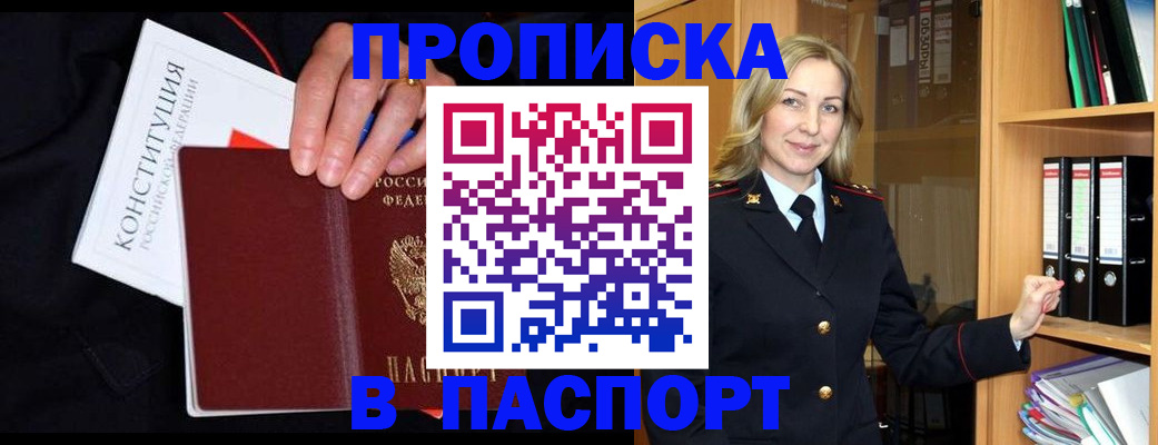 регистрация для школы в Каргате