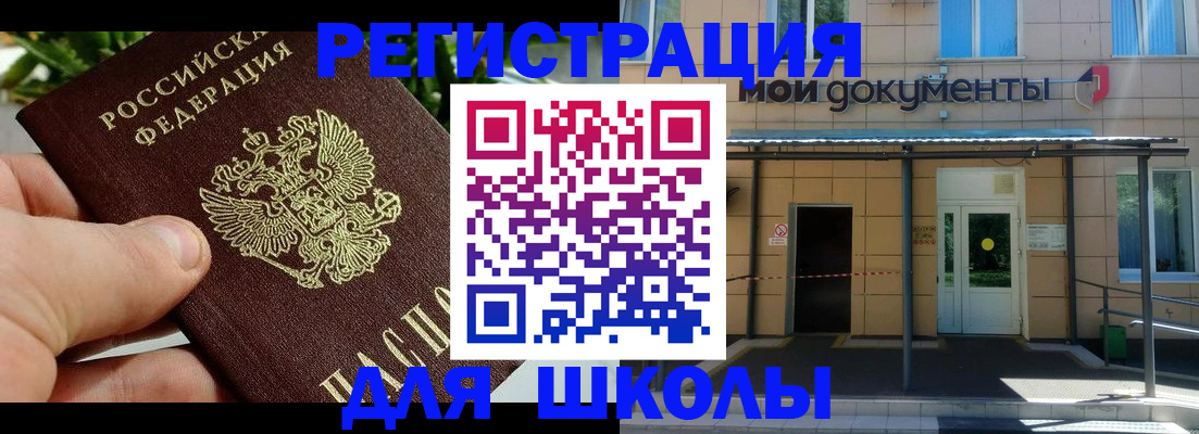 прописка в Каргате